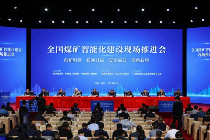 加快煤矿智能化建设促进煤炭高质量发展