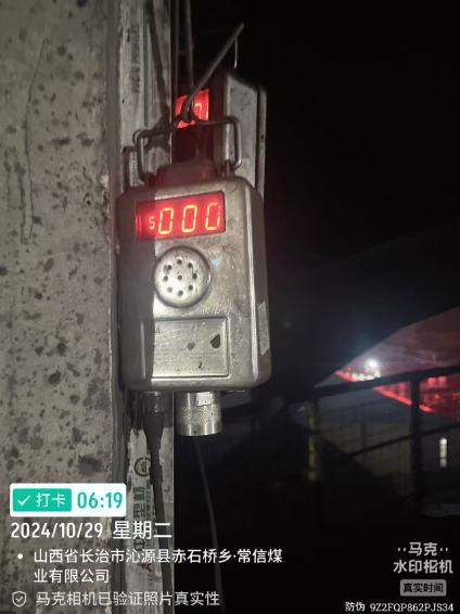 山西长治煤仓清理10月29日
